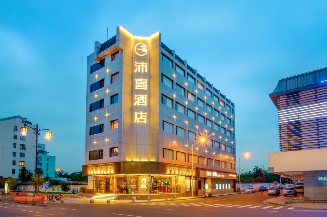 PACE HOTEL Suzhou Guanqian Branch Suzhou (Jiangsu) Exterior foto